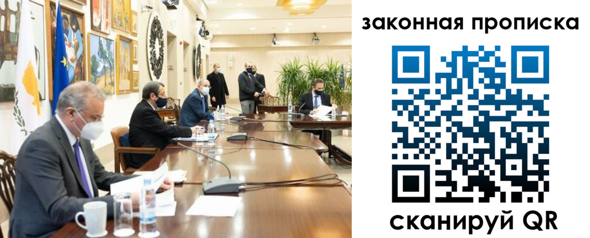 временная регистрация законно в Звенигороде