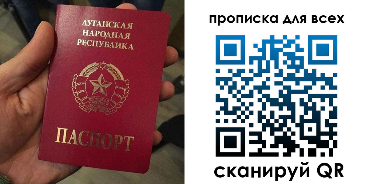 пропишу в квартире в Звенигороде