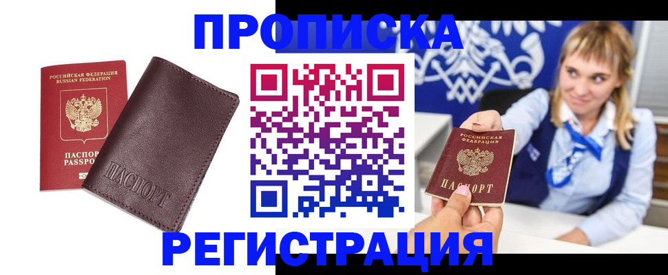 регистрация для дет. сада в Звенигороде